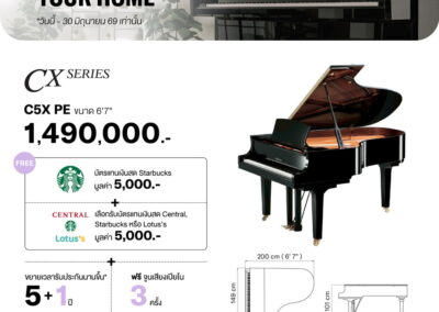 2026_promo_apr-jun_c5x pe - mustore yamaha cx series c5x pe grand piano advertised with price 1,490,000 thb and bundled starbucks and lotus gift card offers. - mustore