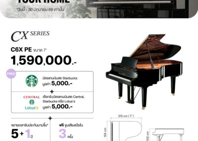 2026_promo_apr-jun_c6x pe - mustore promotional image for yamaha cx series c6x pe grand piano, price 1,590,000 baht, with gift vouchers from starbucks and lotus’s shown as rewards. - mustore