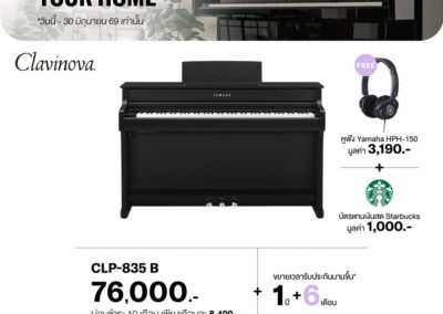 2026_promo_apr-jun_clp-835 b - mustore black yamaha clavinova clp-835 b digital piano with a promotional offer: 76,000 baht, financing options, and freebies (hph-150 headphones and a starbucks gift card). - mustore