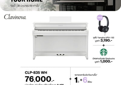 2026_promo_apr-jun_clp-835 wh - mustore white yamaha clavinova digital piano clp-835 wh with promotional offers for headphones and starbucks card; price 76,000 thb in bold text on ad banner. - mustore