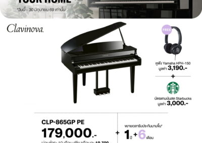 2026_promo_apr-jun_clp-865gp pe - mustore promotional ad for yamaha clp-865gp pe digital piano with offers: free yamaha hph-150 headphones and a starbucks gift card, price 179,000. - mustore
