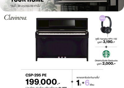 2026_promo_apr-jun_csp-295 pe - mustore black yamaha csp-295 pe upright piano with promo: free hph-150 headphones and a starbucks card; price 199,000. - mustore