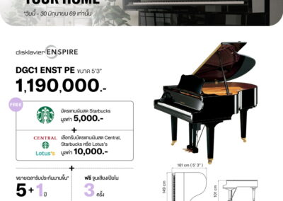 2026_promo_apr-jun_dgc1 pe - mustore yamaha dgc1 enst pe grand piano (5'3") priced 1,190,000 thb with gifts: starbucks 5,000 thb card and central/lotus 10,000 thb value promo. - mustore