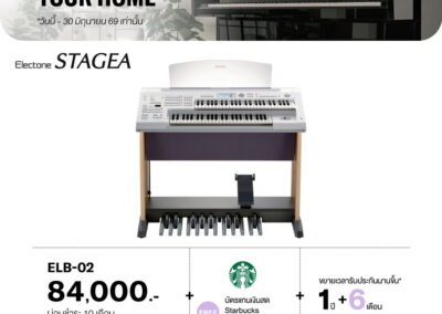 2026_promo_apr-jun_elb-02 - mustore advertisement for yamaha electone stagea elb-02 keyboard with price 84,000 and promo icons indicating gifts and extended warranty available in thai context. - mustore