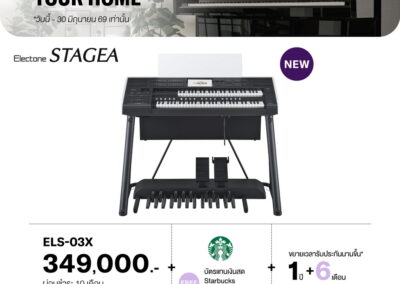 2026_promo_apr-jun_els-03x - mustore yamaha stagea els-03x keyboard on demo stand with price 349,000 baht, featuring freebies and warranty details in thai. - mustore
