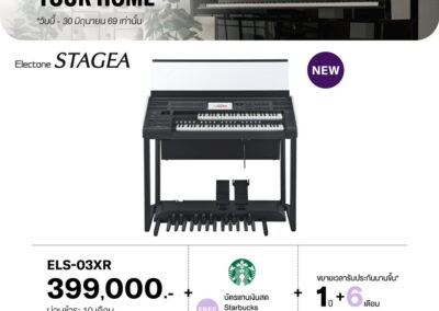 2026_promo_apr-jun_els-03xr - mustore yamaha electone stagea els-03xr advertisement showing price 399,000 baht with promotions: free starbucks gift worth 5,000 and warranty extension (1 year + 6 months). - mustore