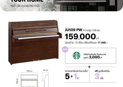 2026_promo_apr-jun_ju109 pw - mustore yamaha ju109 pw upright piano in wood finish with price 159,000 thb and 10‑month installment of 17,500 thb per month; includes a free starbucks gift card worth 3,000 thb. - mustore