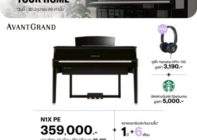 2026_promo_apr-jun_n1x pe - mustore black yamaha piano centered on a home-promotion page with the headline 'the heart of your home' and offers for free headphones and a starbucks card. - mustore