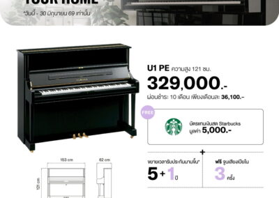 2026_promo_apr-jun_u1 pe - mustore yamaha u1 pe upright piano on a sale poster, price 329,000 baht with 10-month installments available and a free starbucks card worth 5,000 baht. - mustore