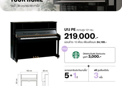 2026_promo_apr-jun_u1j pe - mustore black yamaha u1j pe upright piano showcased with price 219,000 baht and promotions (starbucks card worth 3,000) - mustore