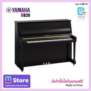 Black Yamaha upright piano with open lid, logo visible, set against a white background with purple border and branding accents