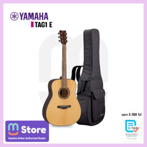 Acoustic guitar next to a black gig bag on a white background with Yamaha branding and store badges visible in the foreground.