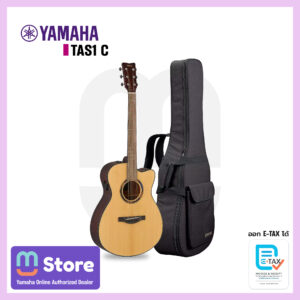 Yamaha acoustic guitar with a black gig bag on a white background and Yamaha branding in purple text above.