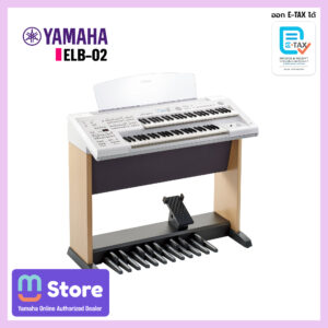 yamaha elb-02 digital piano on a wooden stand with pedalboard and a store banner in the corner (informative product photo). - mustore