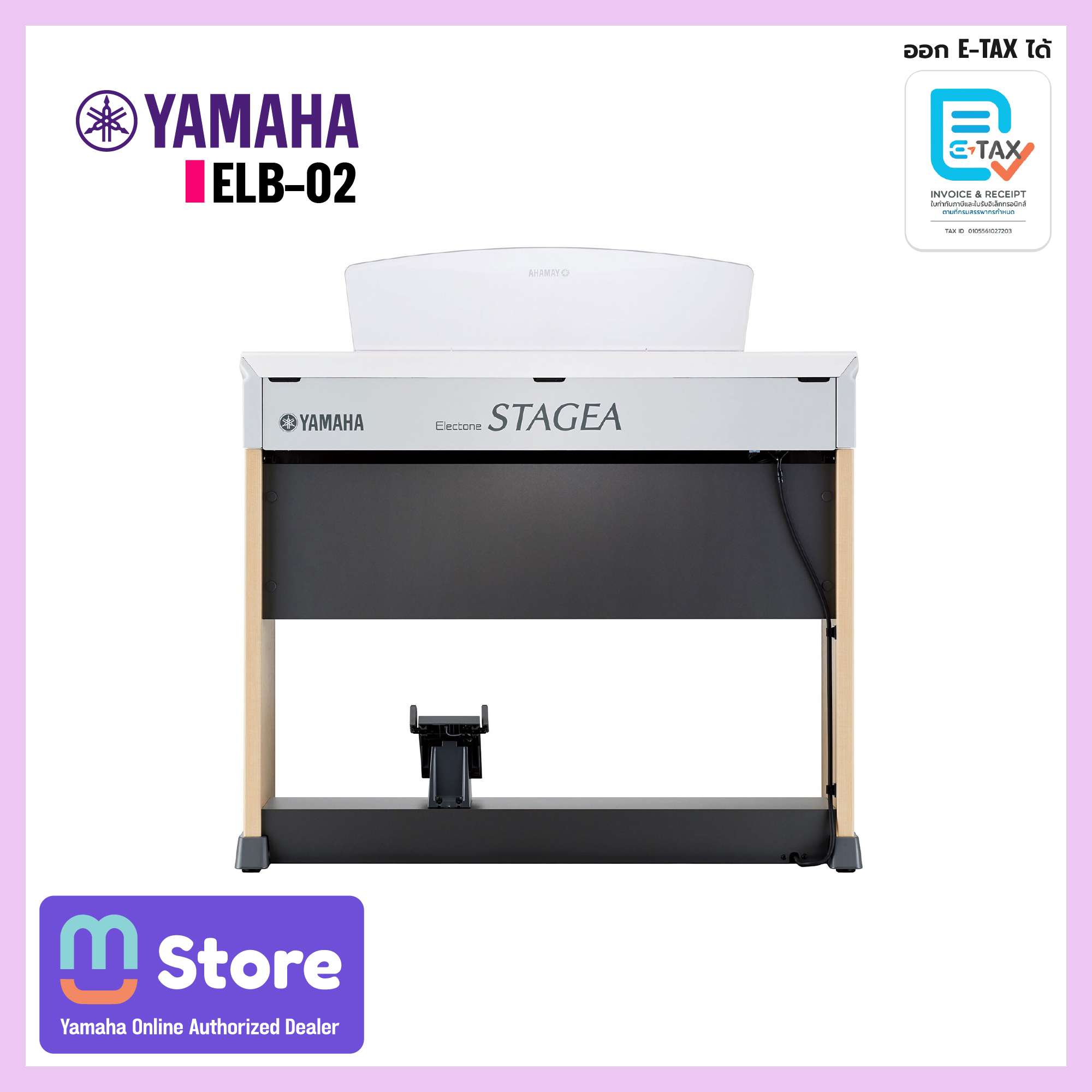 yamaha elb-02 2 - mustore promo image showing a yamaha elb-02 electone stagea keyboard on a stand, with a purple border and store branding in the lower-left corner and an e-tax logo on the top-right. - mustore