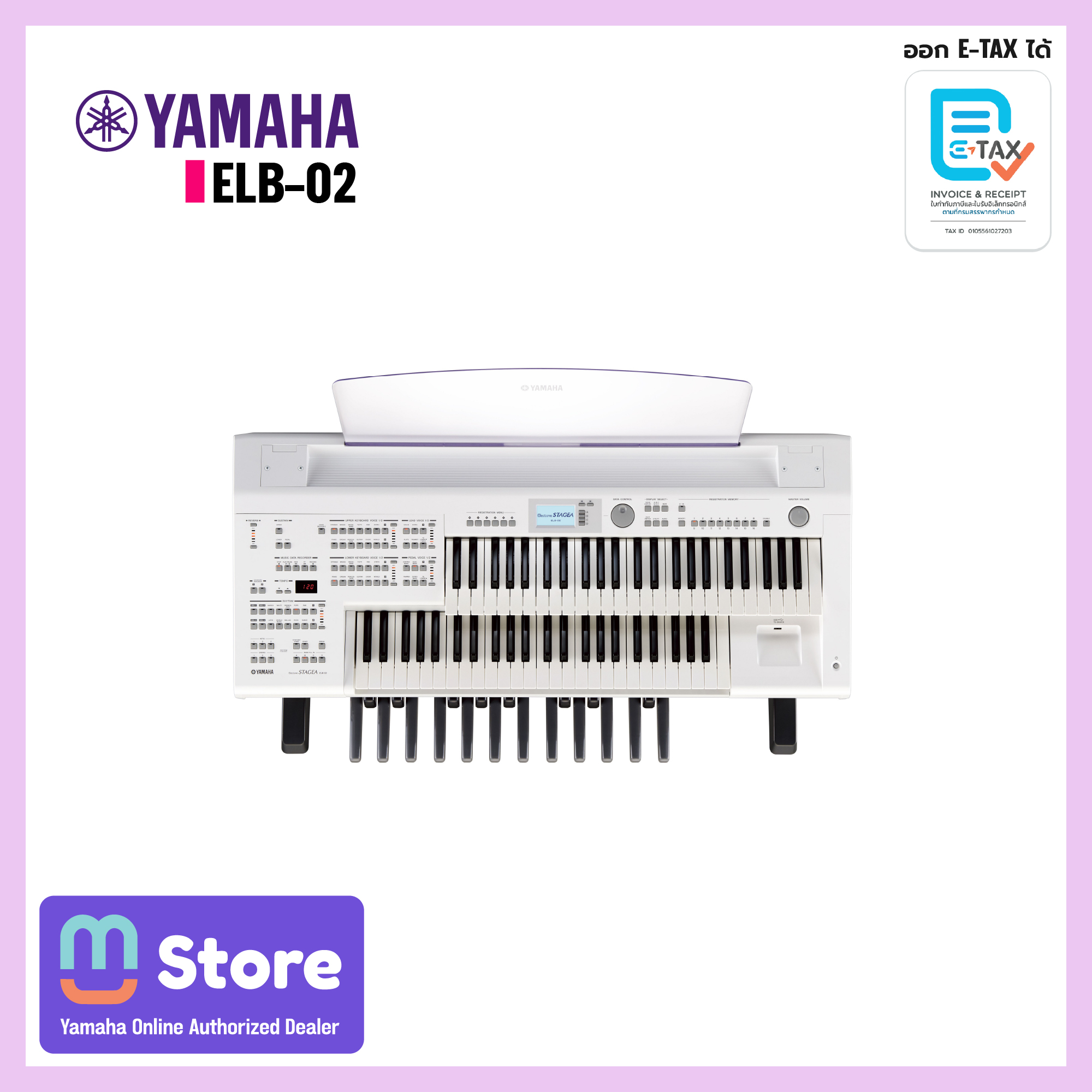 yamaha elb-02 3 - mustore yamaha elb-02 electronic keyboard on a white background with a right-side e-tax invoice sticker and purple border. - mustore
