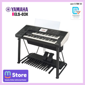 Yamaha ELS-03X electronic keyboard on a stand with a purple store banner in background and E-TAX badge nearby.