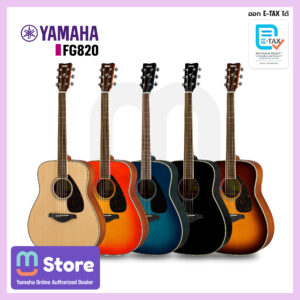 row of colorful acoustic guitars on a promotional yamaha banner with fg820 branding and store graphics in a purple frame. - mustore