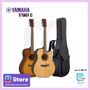 Two acoustic guitars with a black gig bag on the right, Yamaha branding on a white background with a purple border.