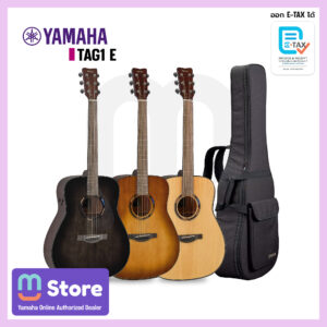 Four acoustic guitars lined up side by side with a guitar case on the right, Yamaha branding visible in the banner.