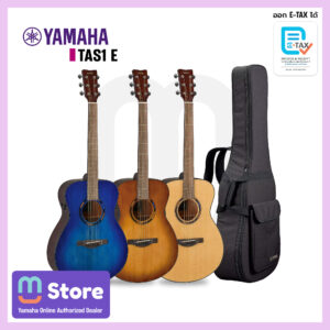 Yamaha guitars in blue, sunburst, and natural finishes with a black gig bag; 'M Store' badge in purple at corner.