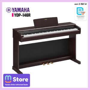 yamaha ydp-146r dark wood digital piano with three pedals, featured as a store promo image with a purple shop badge in the corner - mustore