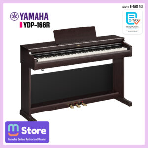 Yamaha YDP-166R digital upright piano in dark wood with three pedals on a stand, shown on a product banner.