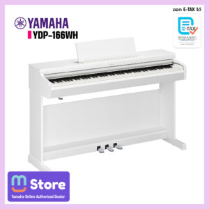 White Yamaha YDP-16WH digital upright piano with a matching stand, shown with a purple border and an E-TAX badge on the right.