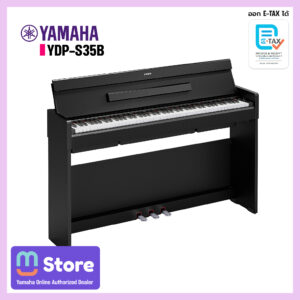 yamaha ydp-s35b digital upright piano on a white background with retailer badge in corner. - mustore