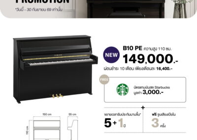 2026_promo_jul-sep_b10 - mustore yamaha b10 pe upright piano on a white sale banner: price 149,000 baht, 10‑month installment option (16,400 baht/month), free starbucks gift card worth 3,000 baht, extended 5+1 year warranty and 3 free services. - mustore