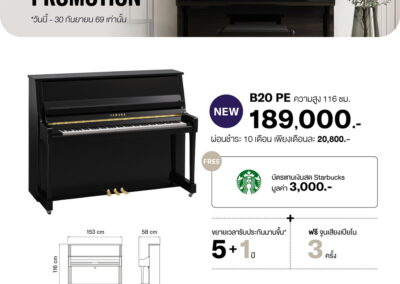 2026_promo_jul-sep_b20 - mustore yamaha b20 pe upright piano on promotion: price 189,000 baht, 5+1 year warranty, free starbucks card worth 3,000 baht. - mustore