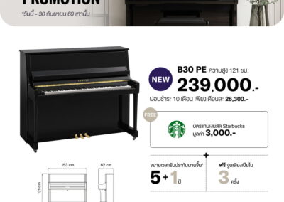 2026_promo_jul-sep_b30 - mustore yamaha b30 pe black upright piano on sale for 239,000 baht with 5+1 year warranty and a 3,000-baht starbucks card. - mustore