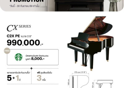 2026_promo_jul-sep_c2x pe - mustore yamaha cx series c2x pe grand piano promotion: price 990,000 thb, free starbucks card worth 8,000 thb, 5+1 year warranty, and 3 free tunings. - mustore