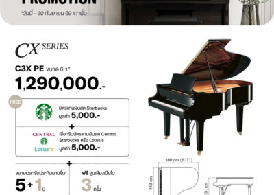 2026_promo_jul-sep_c3x pe - mustore yamaha cx series grand piano (c3x pe) priced 1,290,000 thb with 5,000 thb starbucks and central/lotus vouchers; dimensions shown. - mustore