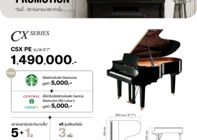 2026_promo_jul-sep_c5x pe - mustore yamaha cx series c5x pe grand piano on promo page; price 1,490,000 with free starbucks and central/lotus gift cards worth 5,000 each; 5+1 year warranty and 3 free tunings. - mustore