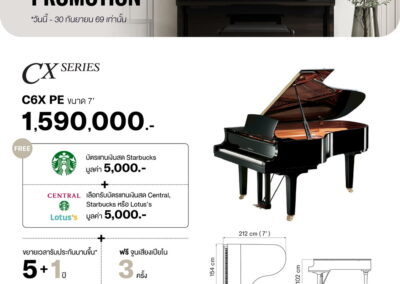 2026_promo_jul-sep_c6x pe - mustore promotional yamaha cx series ad featuring a grand piano, price 1,590,000, with starbucks and central/lotus gift details and promotional terms. - mustore