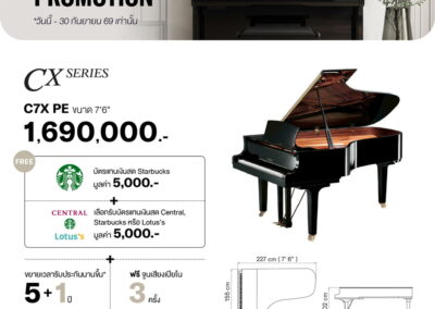 2026_promo_jul-sep_c7x pe - mustore yamaha cx series grand piano priced at 1,690,000 with promotional banners for free starbucks gift cards and central/lotus gift cards, plus extended warranty offer. - mustore