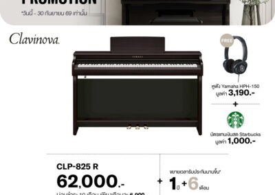 2026_promo_jul-sep_clp-825 r - mustore promotional banner for yamaha clavinova clp-825 r digital piano in dark wood with offers: free yamaha hph-150 headphones and a starbucks gift card, price 62,000 with installment details. - mustore