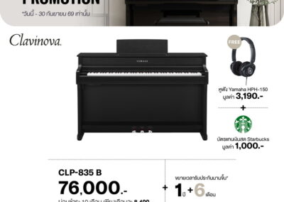 2026_promo_jul-sep_clp-835 b - mustore yamaha clp-835b digital piano on promotion; price 76,000; 10 monthly payments of 8,400; includes free hph-150 headphones and a starbucks card; warranty 1 year + 6 months. - mustore