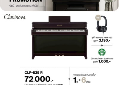 2026_promo_jul-sep_clp-835 r - mustore promotional ad for yamaha clavinova clp-835 r: a dark wood digital piano with accessories noted (free yamaha hph-150 headphones and a starbucks gift card), price 72,000 and installment option details. - mustore