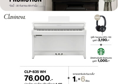 2026_promo_jul-sep_clp-835 wh - mustore promotional banner for yamaha clavinova: white clp-835 wh digital piano, price 76,000 baht, with freebies—yamaha hph-150 headphones and a starbucks gift card worth 1,000 baht. - mustore
