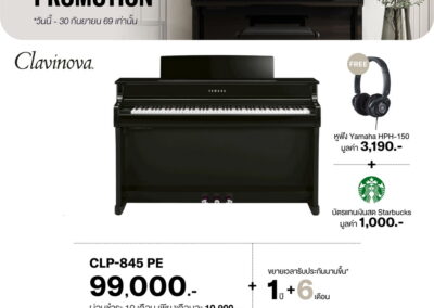 2026_promo_jul-sep_clp-845 pe - mustore yamaha clp-845 pe digital piano with a 'special promotion' banner; price 99,000 thb, plus free hph-150 headphones and a starbucks card offer. - mustore
