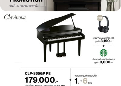2026_promo_jul-sep_clp-865gp pe - mustore yamaha piano promotion featuring a black grand piano with gift offers (headphones and starbucks card), pricing 179,000 thb and installment details, plus a top banner that says special promotion. - mustore