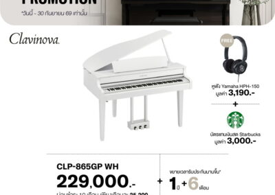 2026_promo_jul-sep_clp-865gp wh - mustore yamaha clp-865gp wh white piano on promotion, with free yamaha hph-150 headphones and a starbucks gift card; price 229,000 and financing options shown. - mustore