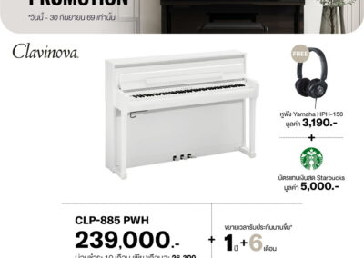 2026_promo_jul-sep_clp-885 pwh - mustore white yamaha clp-885 pwh digital piano on promotion with headphones and starbucks gift-card offers. - mustore