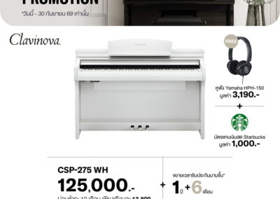 2026_promo_jul-sep_csp-275 wh - mustore white yamaha clavinova csp-275 wh digital piano on sale, with a "special promotion" banner at top; promotion includes free yamaha hph-150 headphones (valued 3,190) and a starbucks gift card (1,000); price 125,000 with installment option shown and 1+6 months extension text. - mustore
