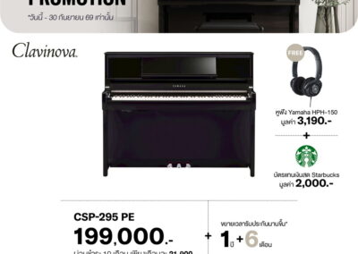 2026_promo_jul-sep_csp-295 pe - mustore yamaha clavinova csp-295 pe digital piano on sale for 199,000 baht with 10-month installment option; free yamaha hph-150 headphones and a 2,000-baht starbucks card as promo gifts. - mustore