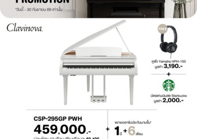 2026_promo_jul-sep_csp-295gp pwh - mustore yamaha clavinova csp-295gp pwh advertisement: white digital grand piano with open lid, highlighting a special promotion with free yamaha hph-150 headphones (3,190) and a starbucks gift card (2,000); price 459,000 with financing options. - mustore