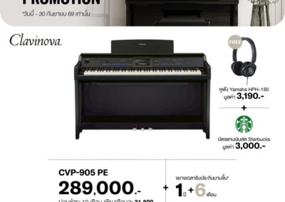 2026_promo_jul-sep_cvp-905 pe - mustore thai yamaha piano promotion showing a black upright piano and a clavinova, with a “special promotion” banner and gift offers (hph-150 headphones, starbucks card). their prices and installment details are displayed for the cvp-905 pe model (289,000). - mustore