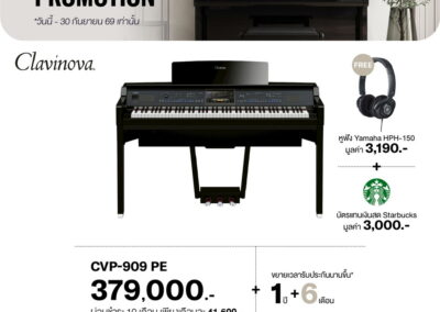 2026_promo_jul-sep_cvp-909 pe - mustore yamaha cvp-909 pe piano promo: 379,000 baht; free hph-150 headphones and a starbucks card worth 3,000 baht. - mustore